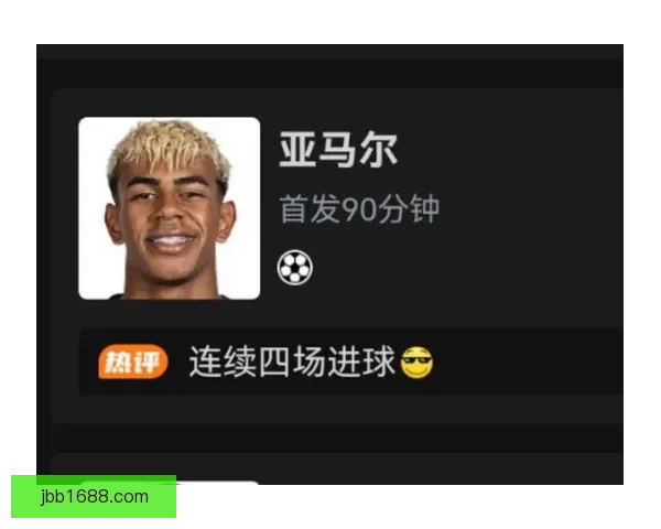 国王杯八强战亚马尔阿劳霍建功费兰定乾坤巴萨3-1淘汰黑马晋级